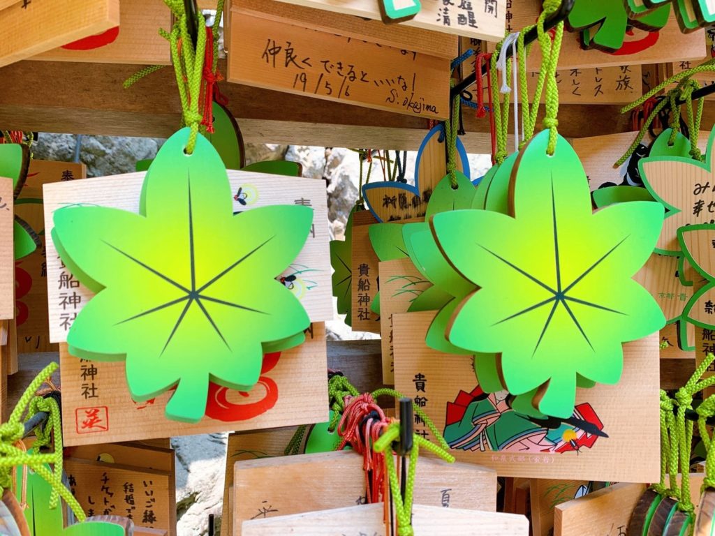 貴船神社　青もみじ　絵馬